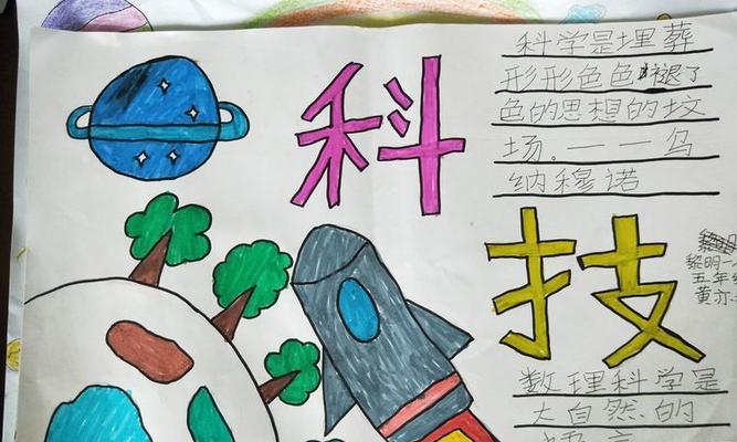 怀揣梦想，快乐成长（一个小女孩的故事）