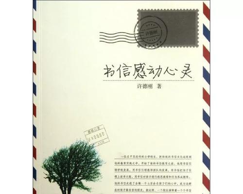 那份跨越千里的情感（那份跨越千里的情感）